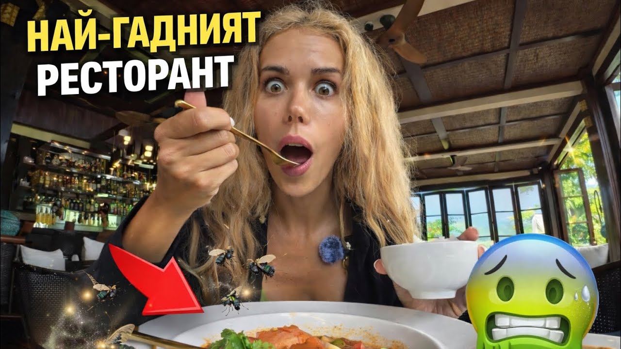 НЕ ВЯРВАЙТЕ НА ИНФЛУЕНСЪРИ | BALI VLOGS