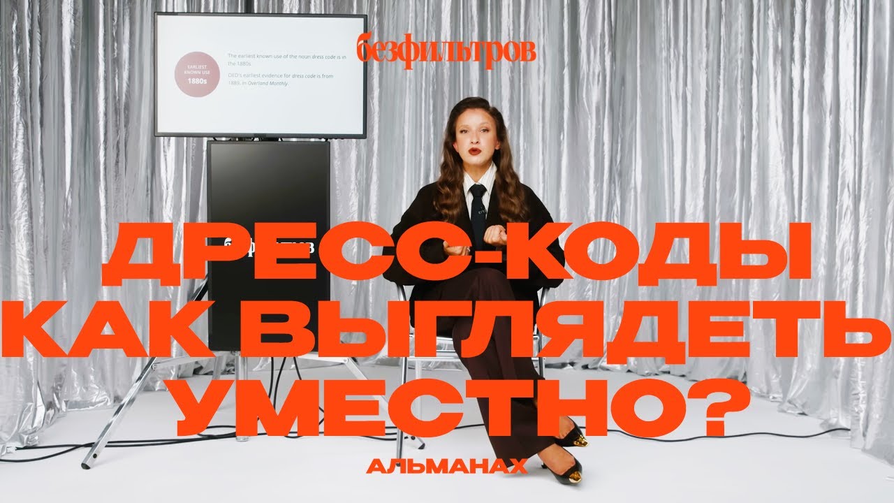 Дресс-код: 6 фактов, о которых не знала Меган Маркл