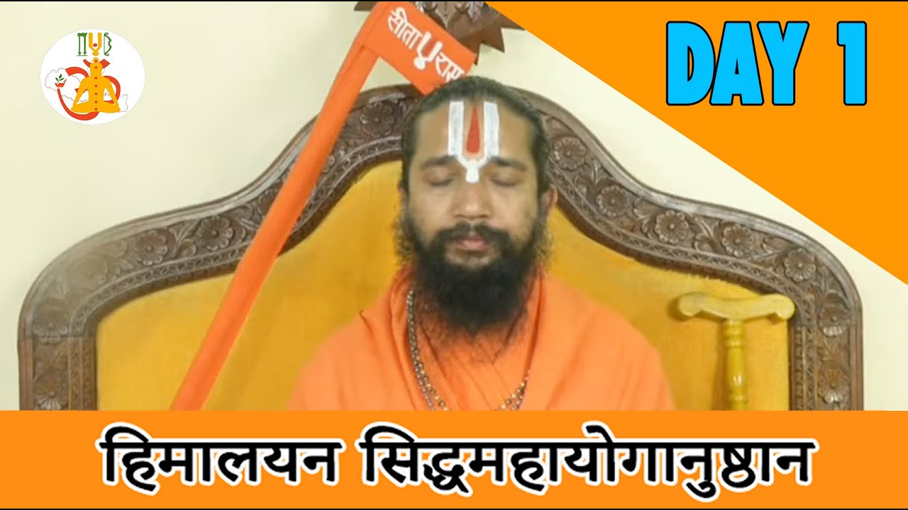 Corona Bata Bachney Upaye - Himalayan Siddha Mahayog Anusthan - DAY 1