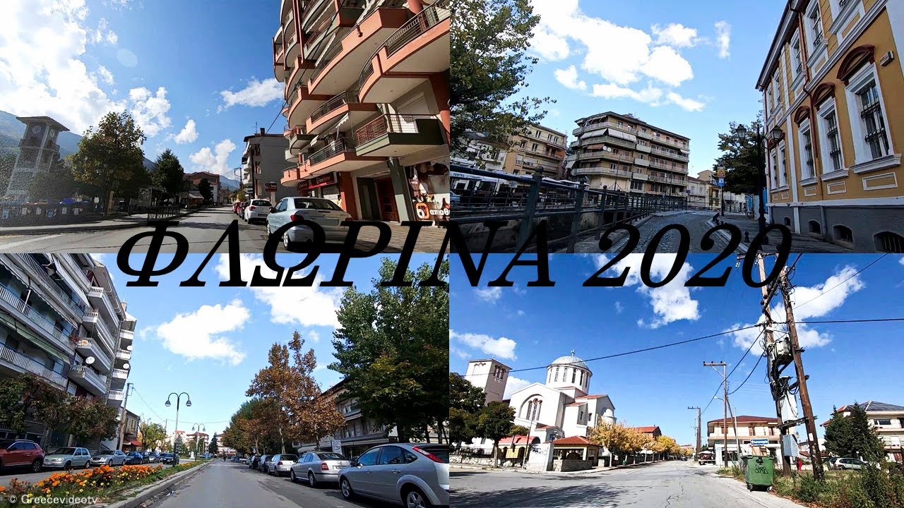 Φλώρινα Δυτική Μακεδονία (Οκτώβριος 2020) Florina Western Macedonia Greece