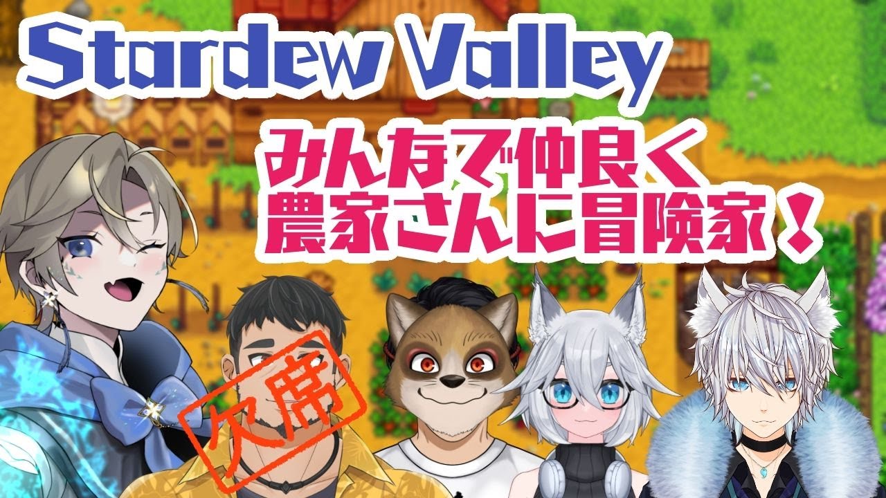 【#stardewvalley  】キッチンができたから探検も楽になるかも？#3【新人VTuber/メロル・デヴィン】