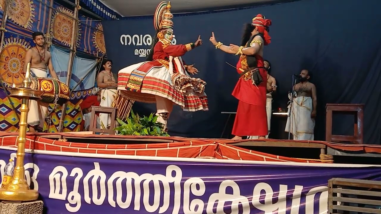 Kathakali Nizhalkkuthu - Duryodhanan, Mantravadi 
