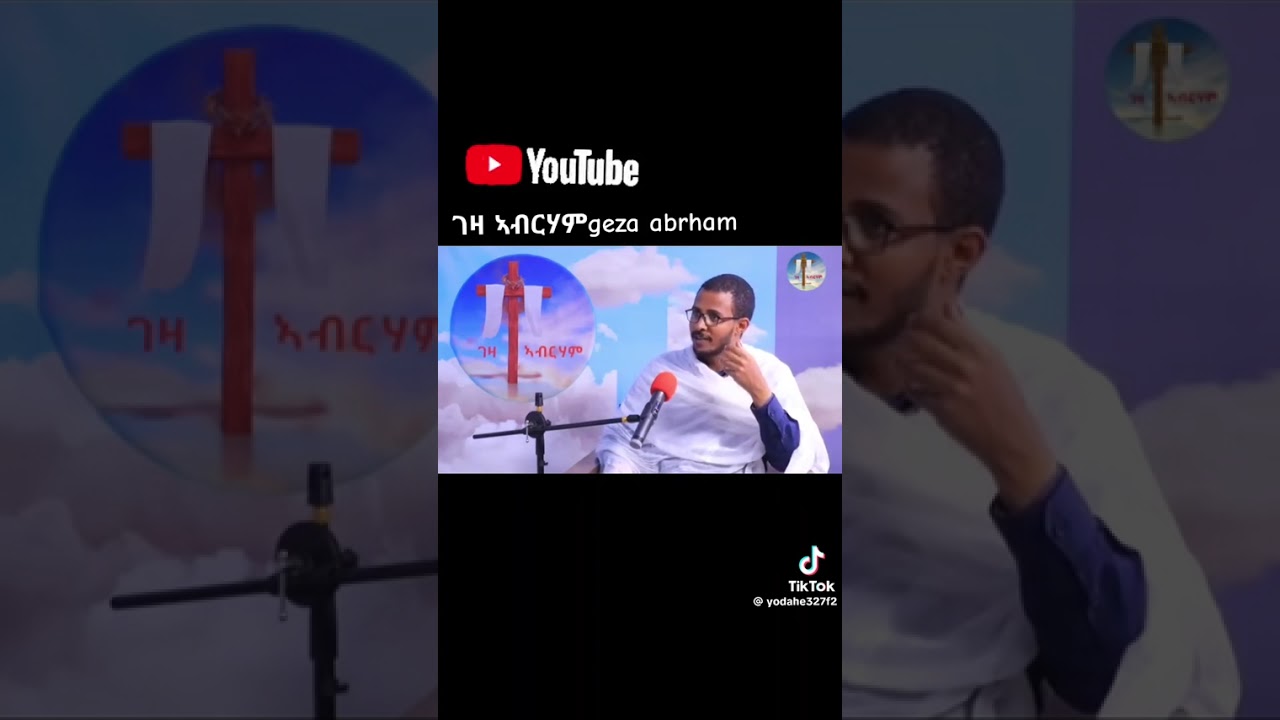 ልብኹም እግዚኣብሄር ኣብ ዘለዎ ኣቐምጡ