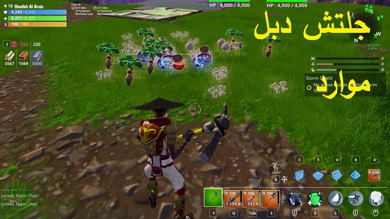 جلتش جديد  دبل موارد | فورتنايت طور الزومبي | تم أيقاف الجلتش