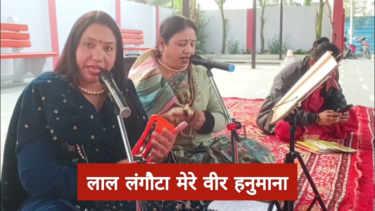 मधु दीदी ने गाया और मैंने पहली बार ही सुना सुंदरकांड से पहले गाए जाने वाला गणेशहनुमान भजन#sunderkand