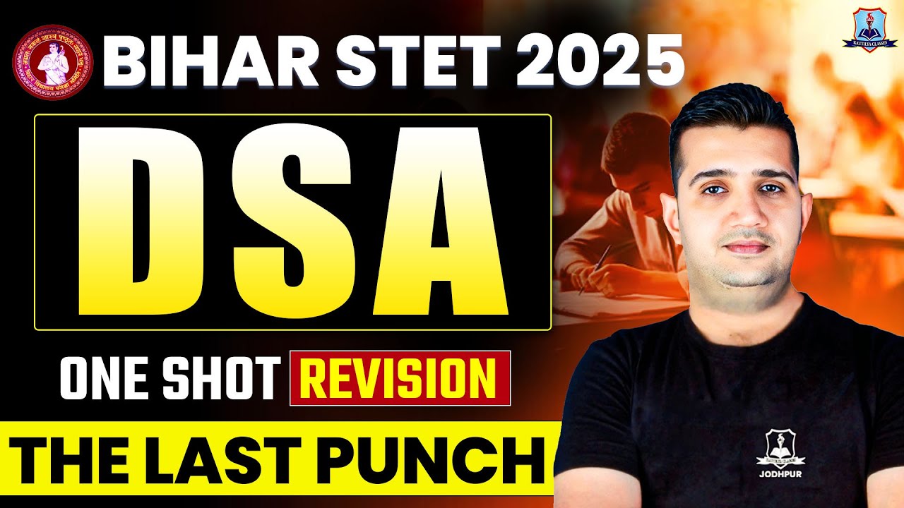 🚨Bihar STET 2025 | Data Structures & Algorithms Marathon | The Last Punch | by Shubham Sir