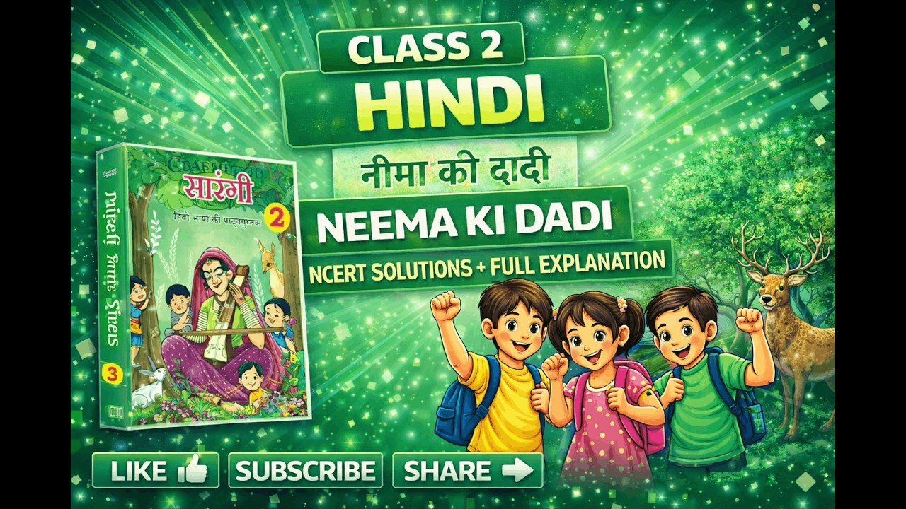 📚✨ Class 2 Hindi  Chapter 1 