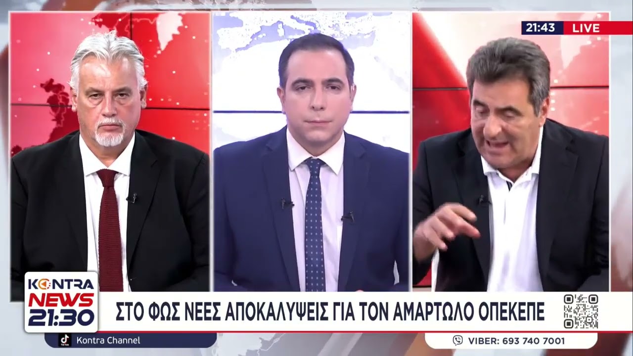 ΟΠΕΚΕΠΕ: Οι νέες αποκαλύψεις «εφιάλτης» για τα μέτρα Μητσοτάκή στην ΔΕΘ