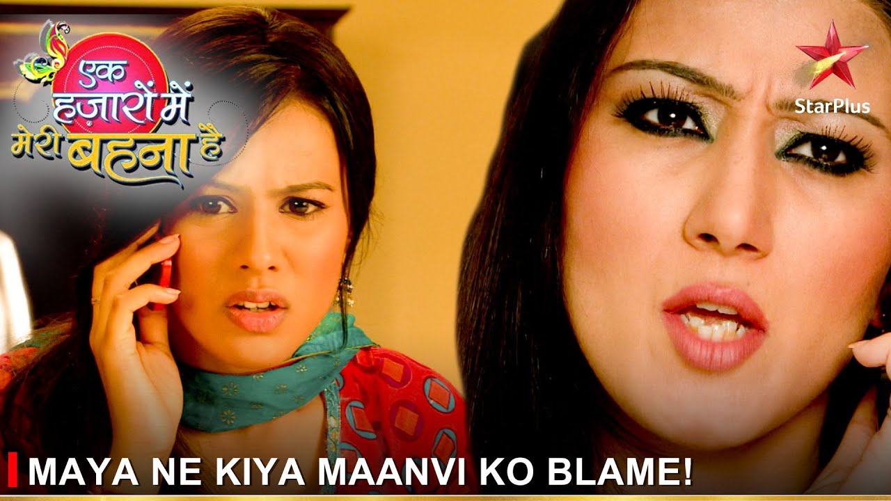 Ek Hazaaron Mein Meri Behna Hai | एक हज़ारों में मेरी बहना है | Maya ne kiya Maanvi ko blame!