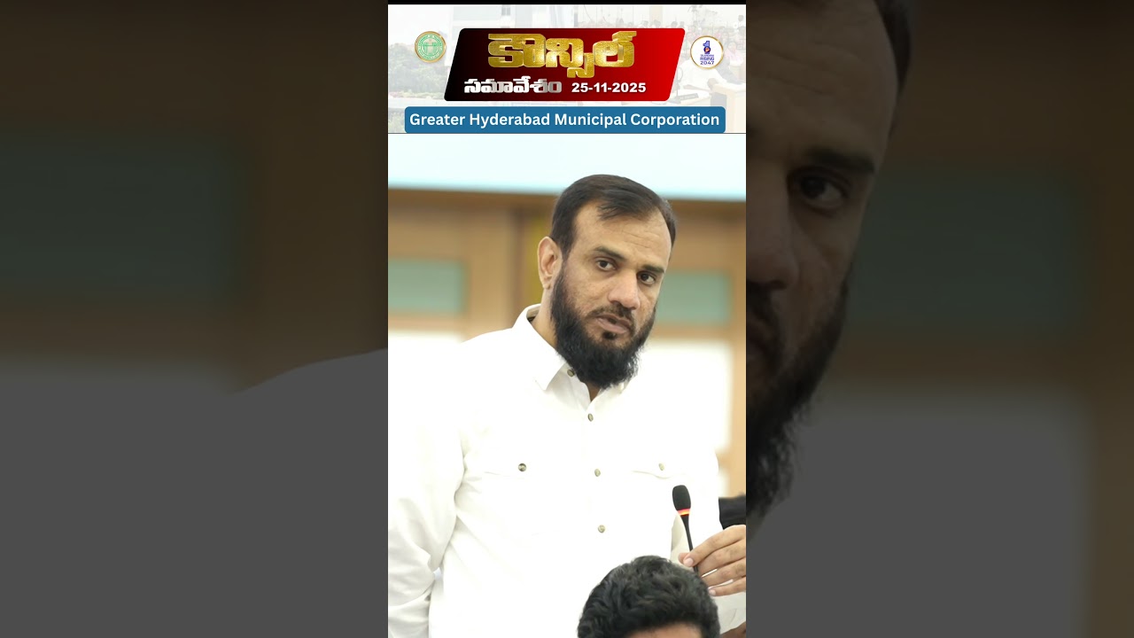 Ghmc OldCity Council 2025 | Mayor Gadwal Vijayalakshmi | GHMC Council 25.11.2025