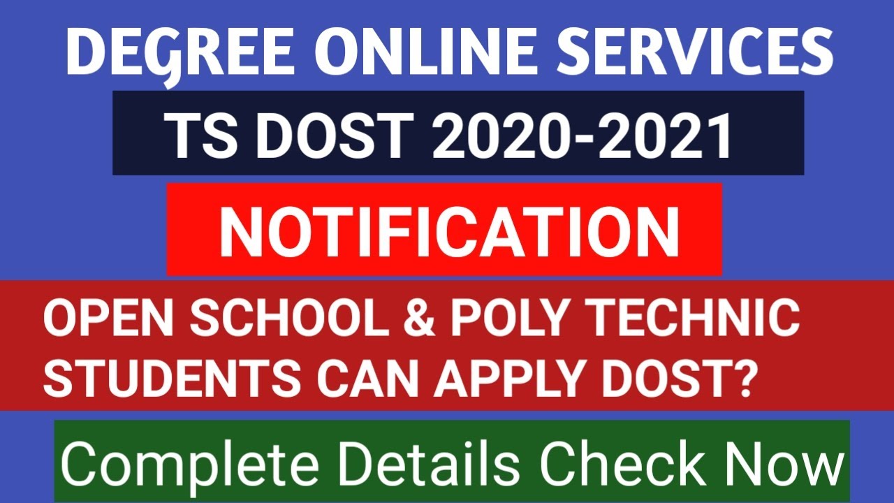 TS DOST 2020 |TS DEGREE ONLINE APPLICATION LAST DATE | www dost cgg gov in 2020 | How to Apply DOST
