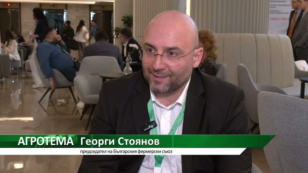 Агротема: И БФС искат нова стратегия за развитие на аграрния сектор у нас