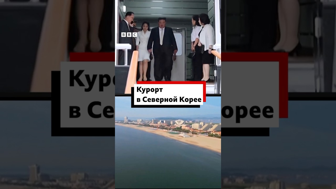В Северной Корее открылся курорт &laquo;Вонсан-Кальма&raquo;. Возможно, там ждут и российских туристов