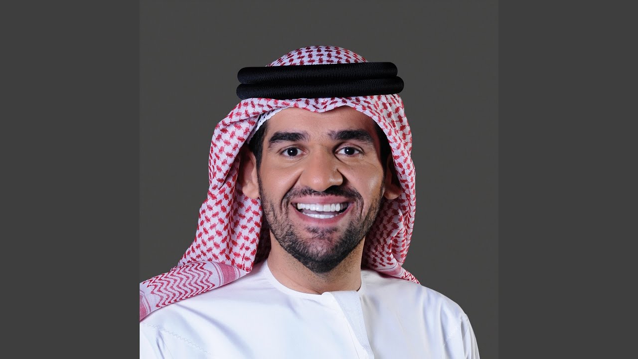 الجبل