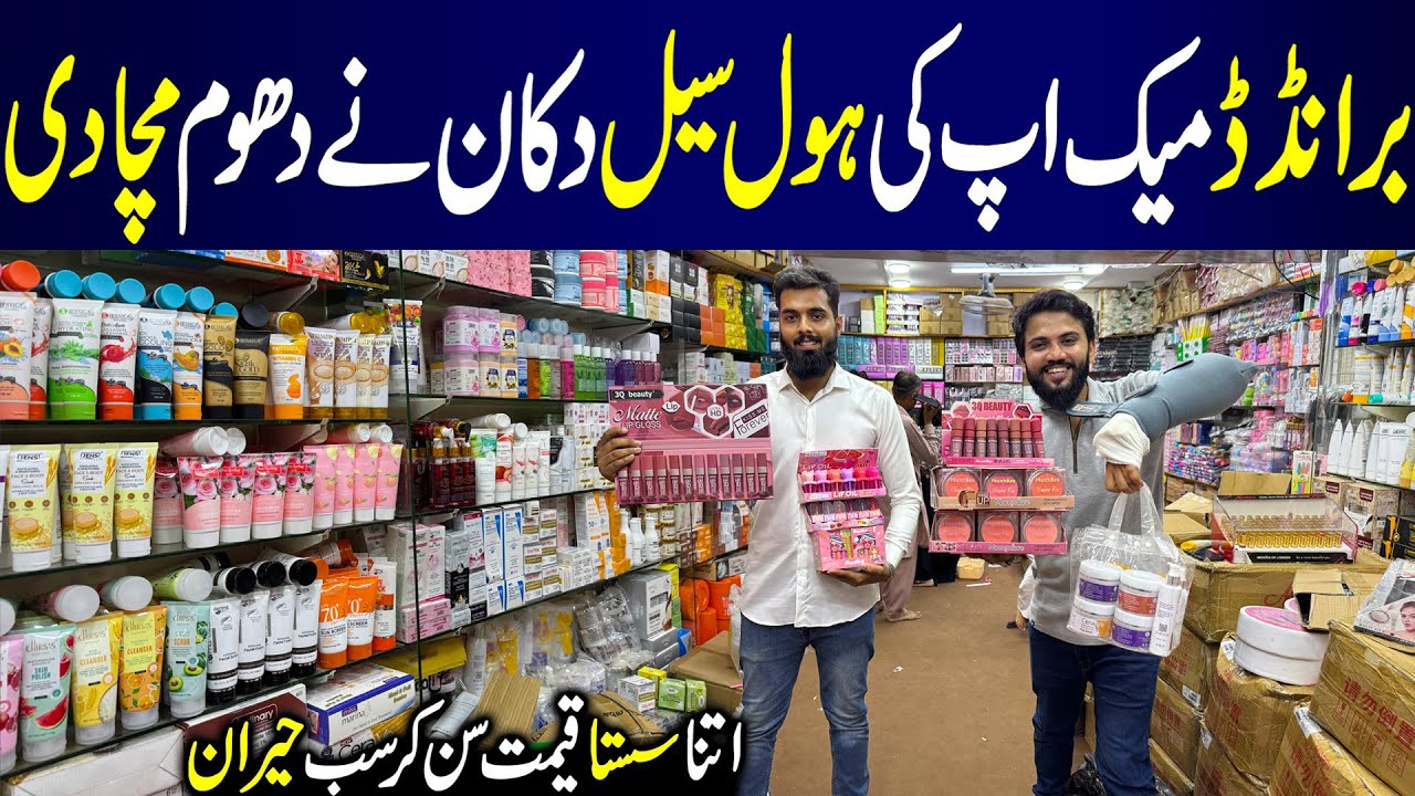 Branded Makeup in Low Price | Beauty & Skincare Products | Makeup Wholesale Market in Karachi