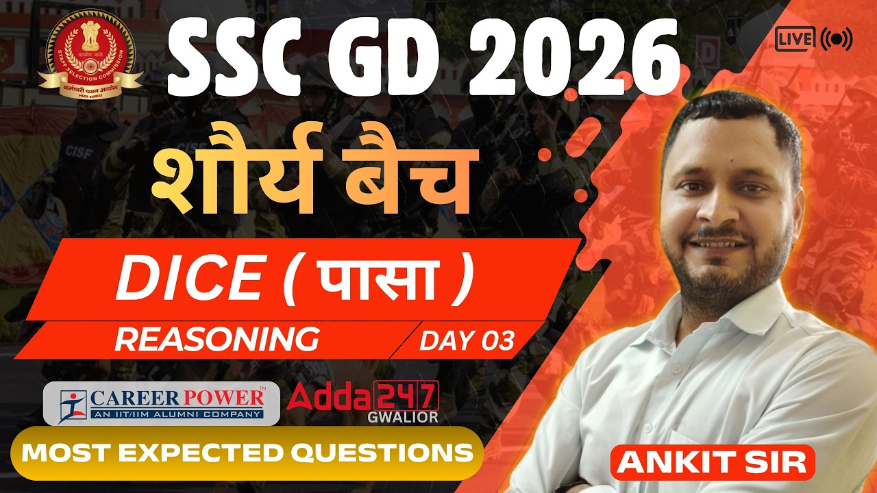 SSC GD 2026 | Reasoning | Dice (पासा) Best Tricks | Day 03 | Most Expected Questions by Ankit Sir