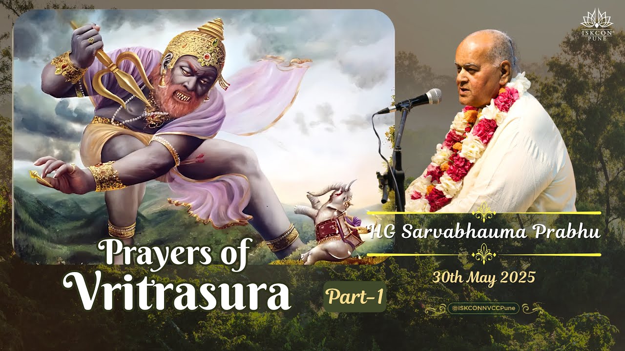 𝐏𝐫𝐚𝐲𝐞𝐫𝐬 𝐨𝐟 𝐕𝐫𝐢𝐭𝐫𝐚𝐬𝐮𝐫𝐚 (𝐏𝐚𝐫𝐭-𝟏) 𝐇𝐆 𝐒𝐚𝐫𝐯𝐚𝐛𝐡𝐚𝐮𝐦𝐚 𝐏𝐫𝐚𝐛𝐡𝐮 || 𝟑𝟎𝐭𝐡 𝐌𝐚𝐲 𝟐𝟎𝟐𝟓 @ISKCONNVCCPune