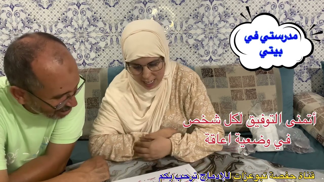 علمني ابي و معلمي ان لا شيئ مستحيل في هذه آلحياة