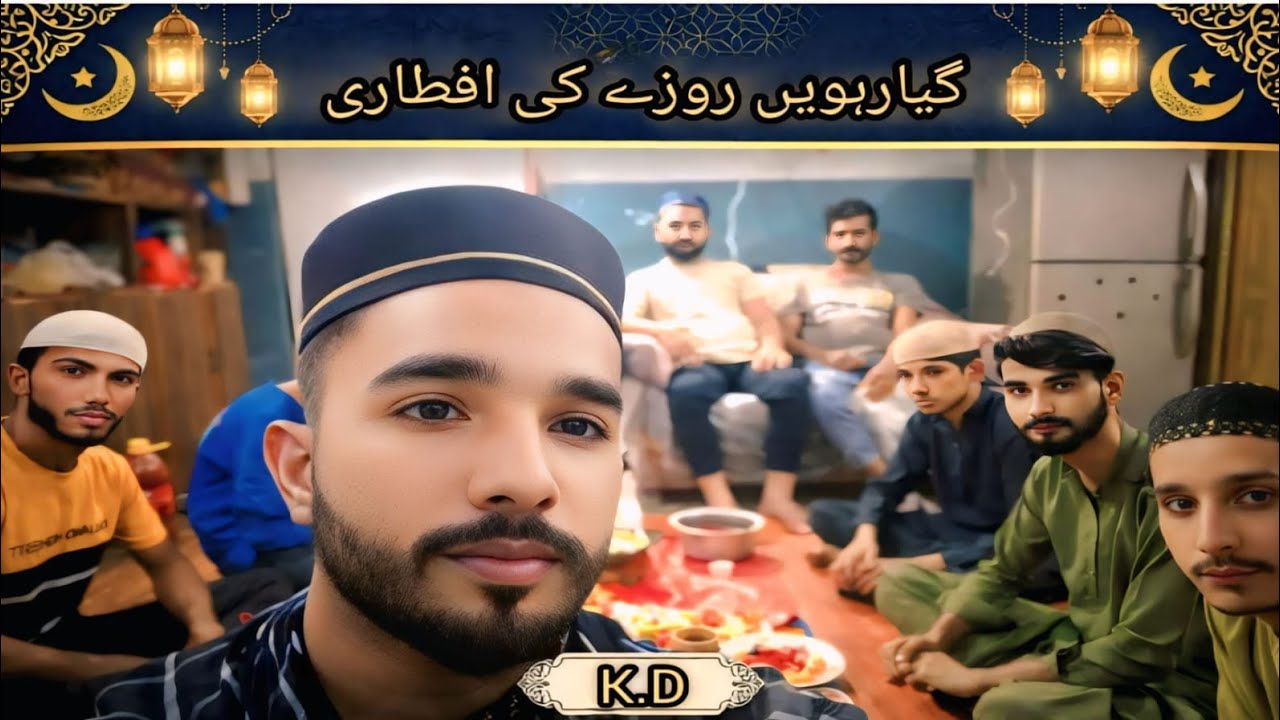 “گیارہویں روزے کی افطاری 🤲✨ | Friends Iftar Vlog 🍽️🔥”