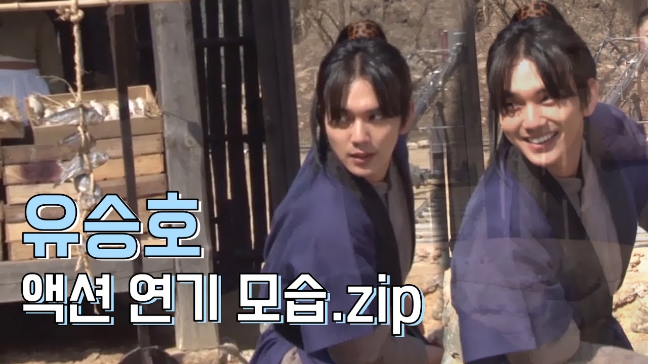 Yoo Seung-ho 유승호, 액션 연기 모음.zip(군주- 가면의 주인)