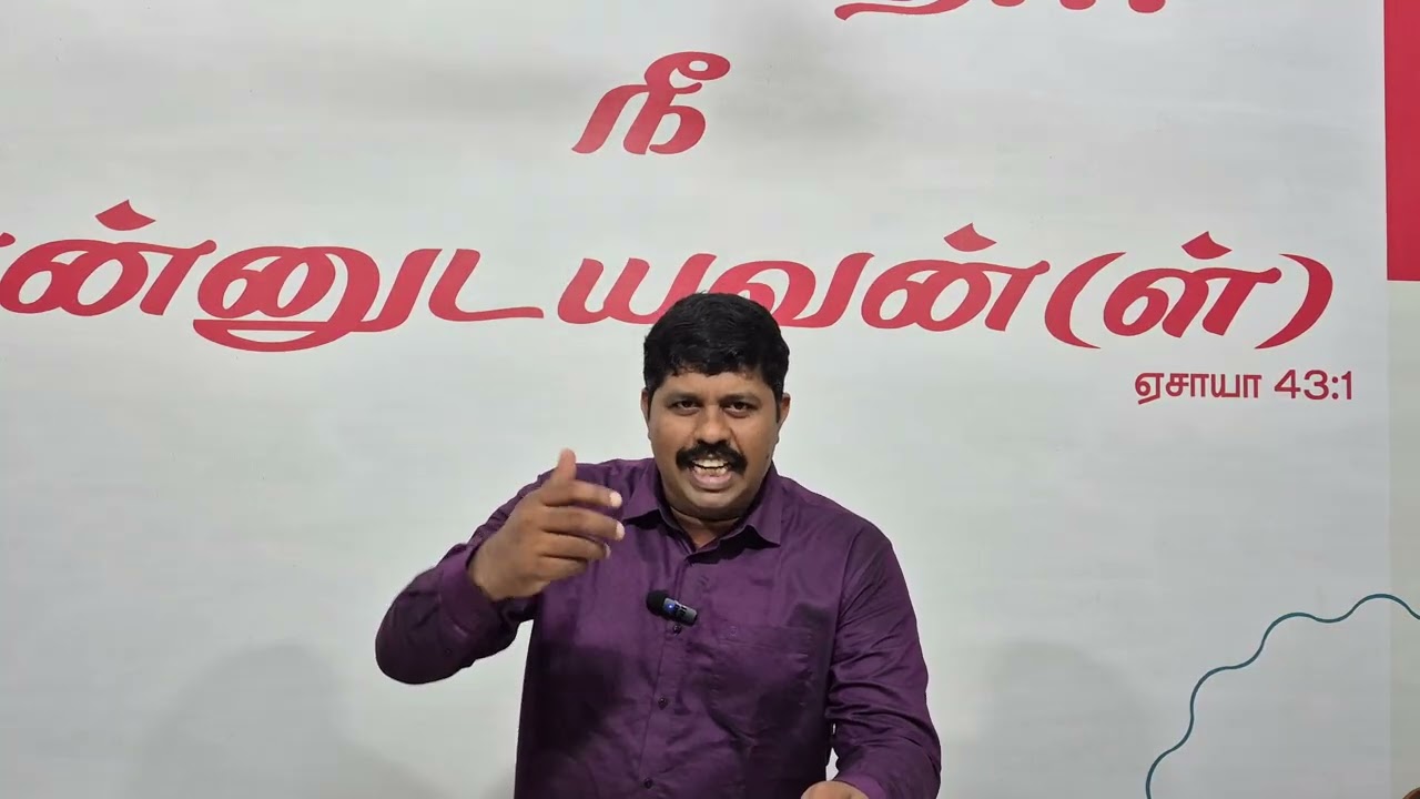 நீங்கள் பிரியமான பிள்ளைகளைப்போலத் தேவனைப் பின்பற்றுகிறவர்களாகி