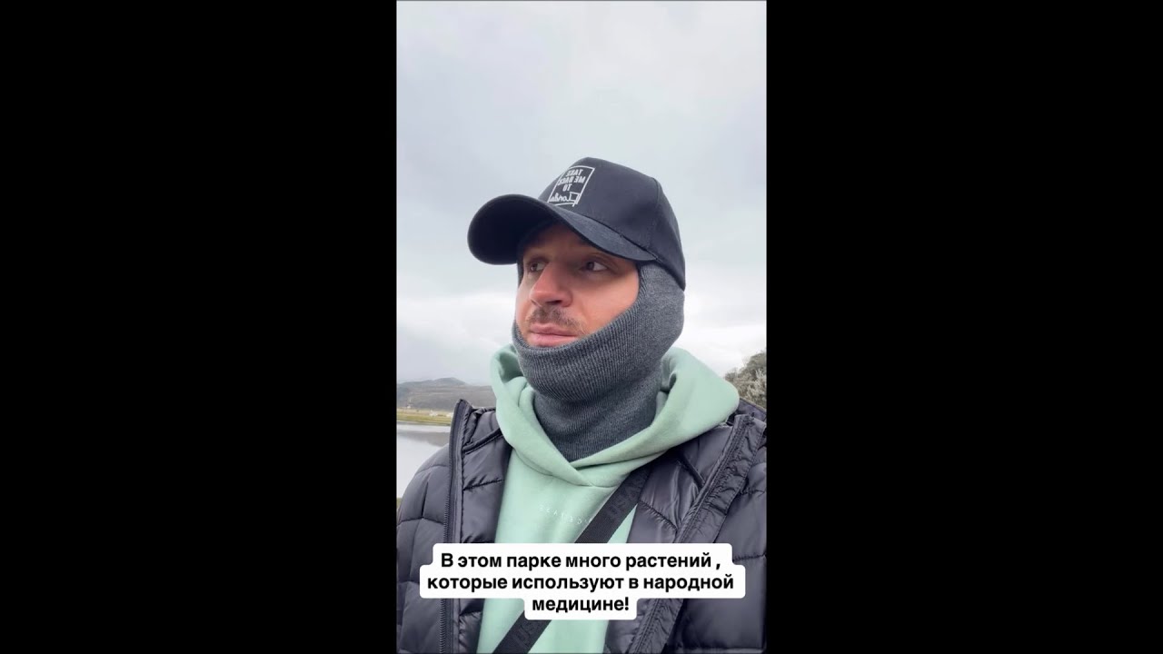Сергей Лазарев. Национальный парк в Эквадоре, расположенный у подножия вулкана Котопахи 2026г