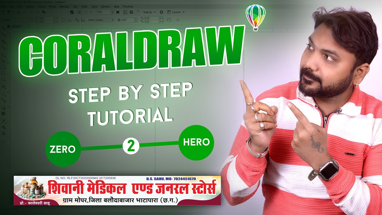 How to Design Flex in CorelDraw ? || कोरल ड्रॉ में डिजाइन कैसे करें ? || Full Video 