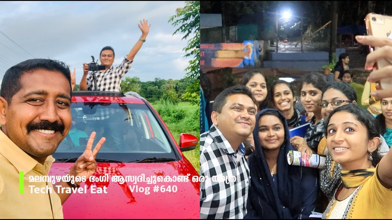 Exploring Palakkad, മലമ്പുഴ വഴി ധോണി & Lead College of Management