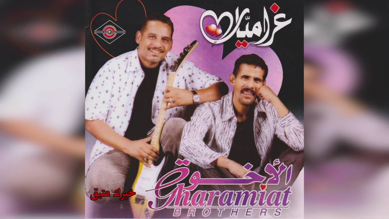 فرقة الأخوة - خبرك عتيق