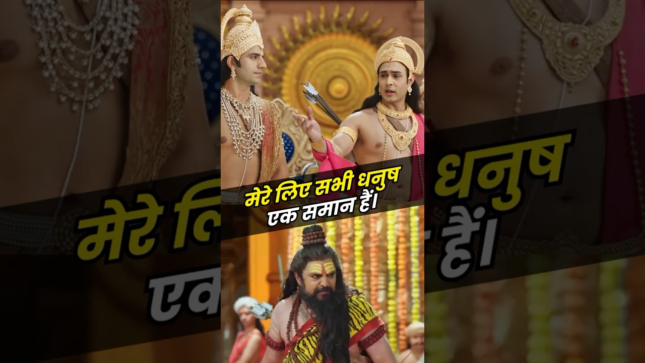 Kakbhushundi Ramayan | Monday To Thursday At 7:30 PM With A Repeat At 09:30 AM On DD National