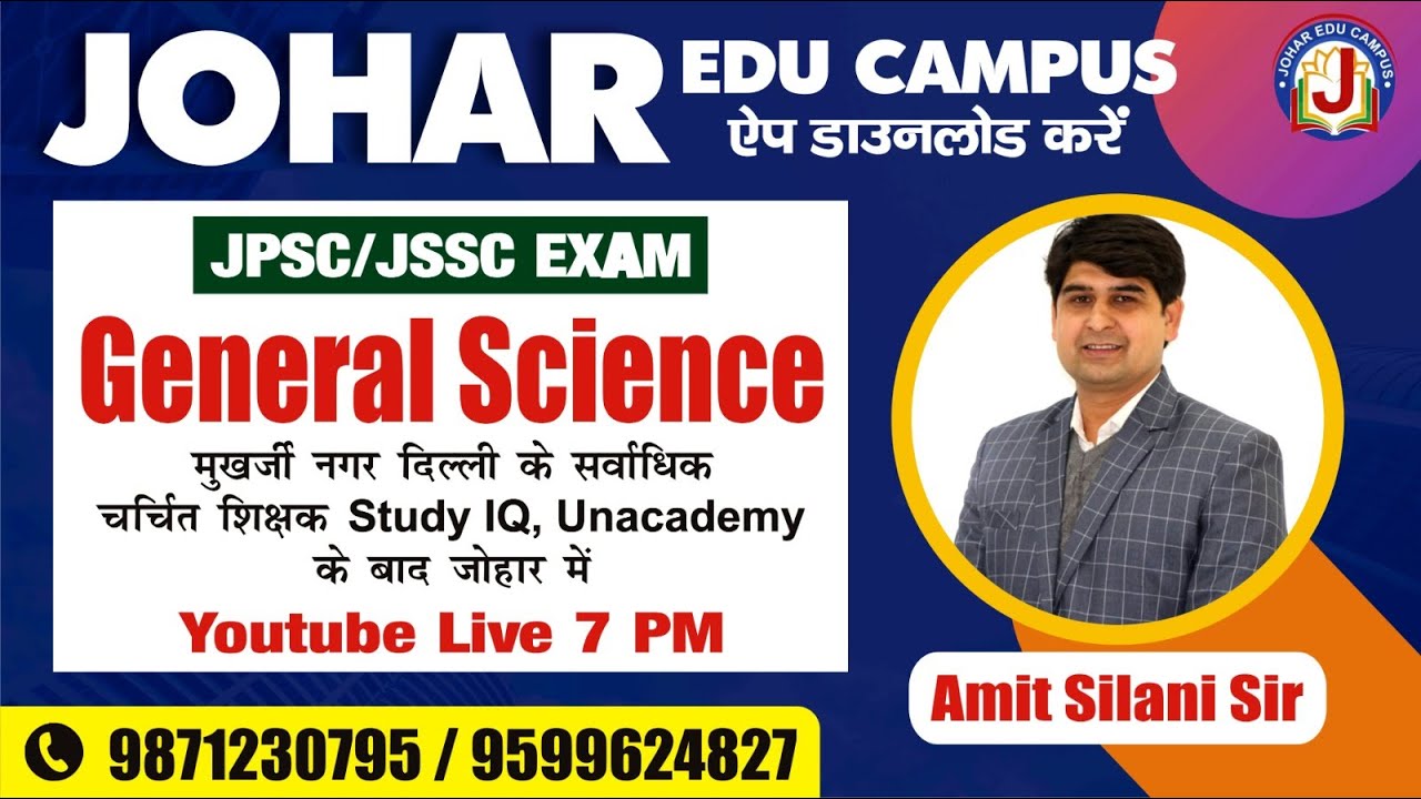 JPSC || JSSC 