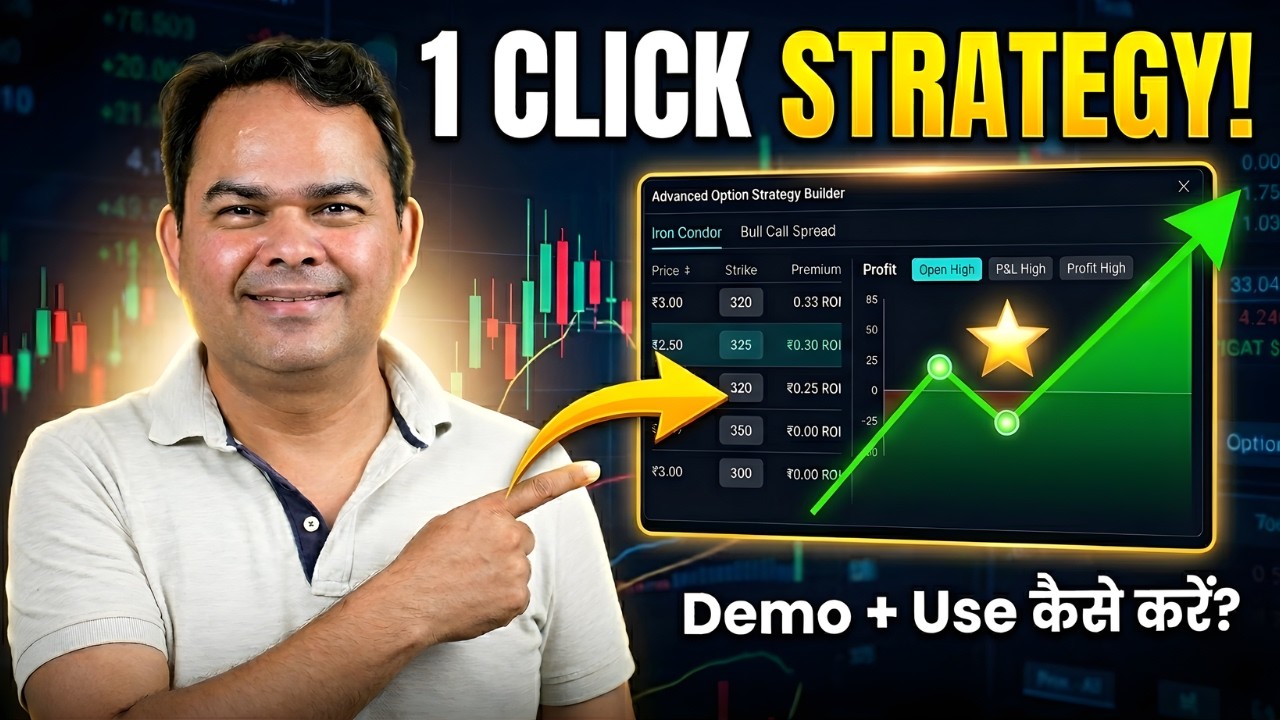 Option Strategy Builder - Demo and How to Use