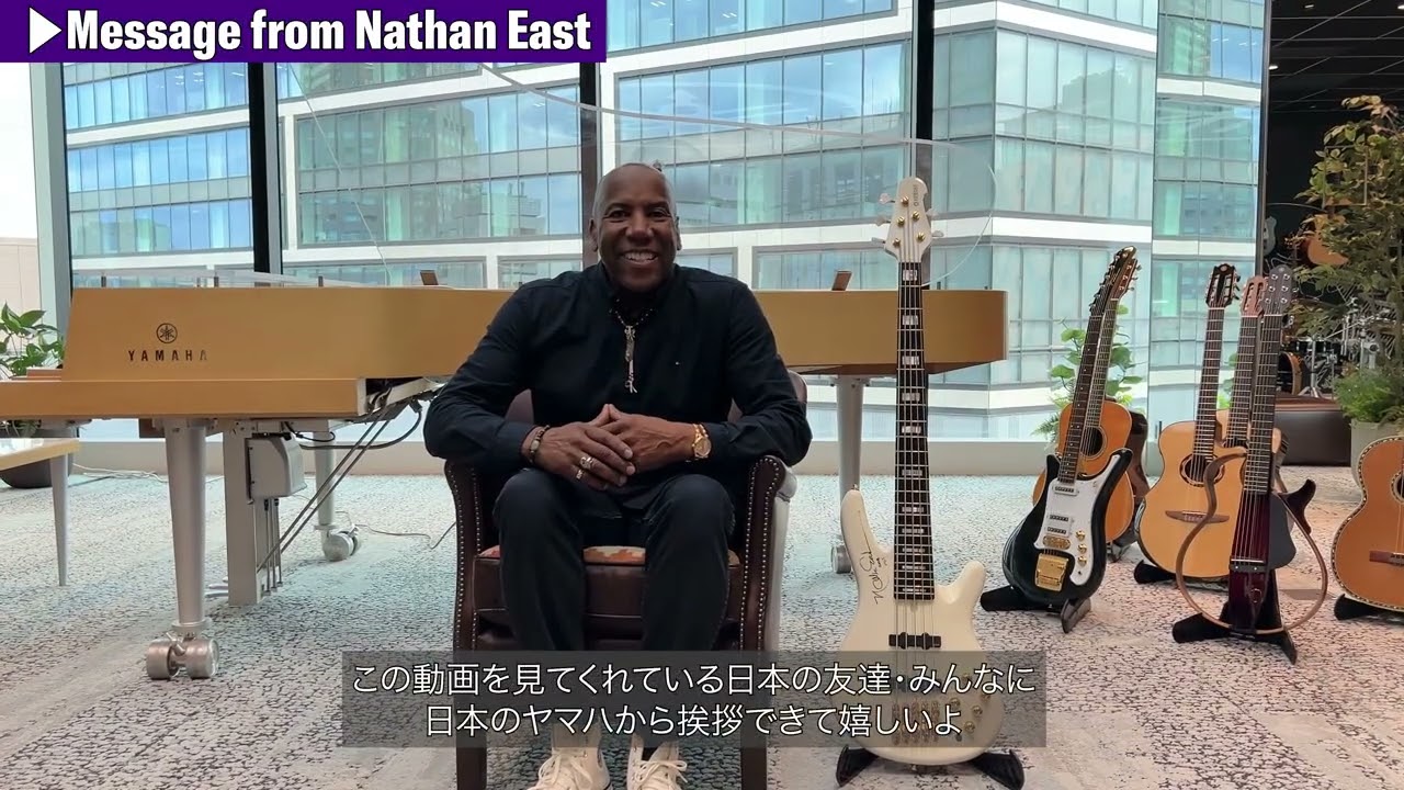 ネイザン・イーストさんがYamaha Sound Crossing Shibuya へお越しくださいました | Nathan East visited Yamaha (Shibuya)