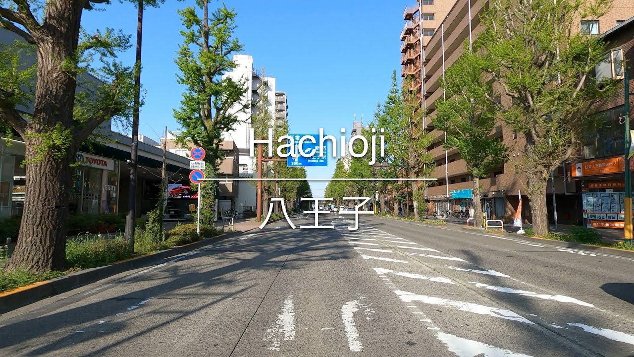 [4K] Hachioji 八王子 [Tokyo 東京] [Drive ドライブ] #603
