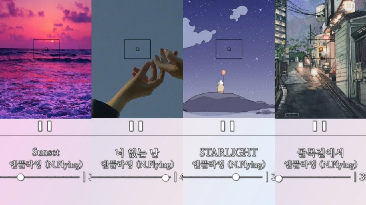 내가 좋아하는 곡들만 모았다/ 엔플라잉 1시간 노래 모음 [가사 O]/ 세로 버전