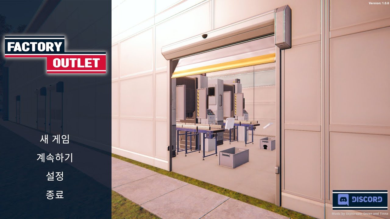 팩토리 아울렛 시뮬레이터 (Factory Outlet Simulator) - 01 (NO MIC)