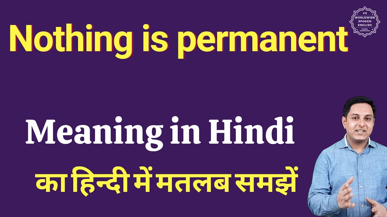 Nothing is permanent meaning in Hindi | Nothing is permanent ka matlab kya hota hai