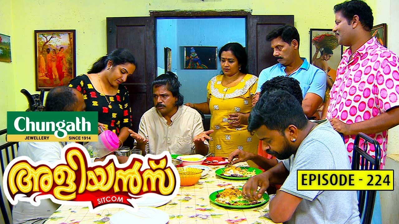 Aliyans - 224 | ബന്ധുക്കൾ ശത്രുക്കൾ | Comedy Serial (Sitcom) | Kaumudy