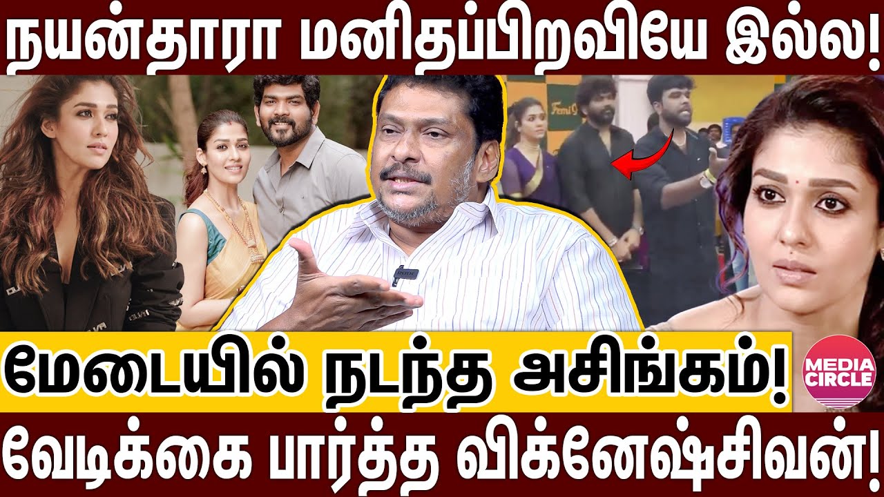 போட்டி போட்டு TROLL-ல் சிக்கும் காதல் ஜோடி; கலாய்த்து தள்ளிய தயாரிப்பாளர்! | BALAJI PRABHU | NAYAN |