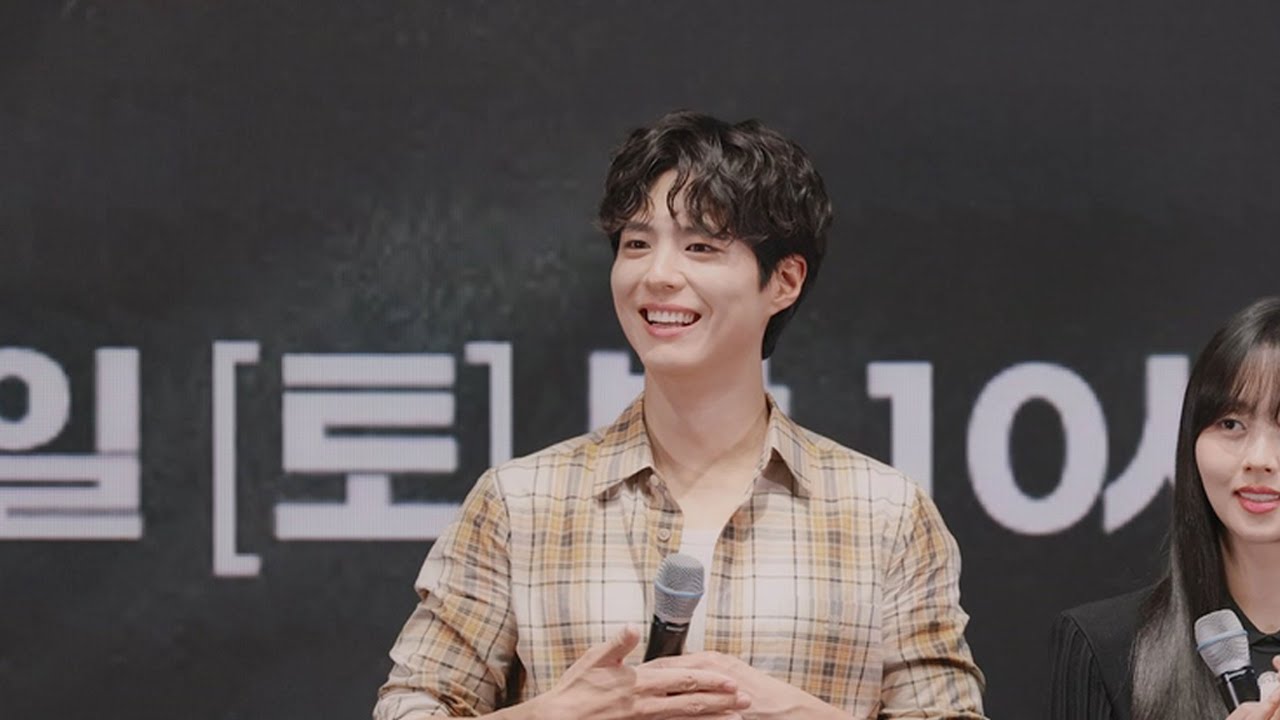 250529 박보검 굿보이 무대인사 시사회