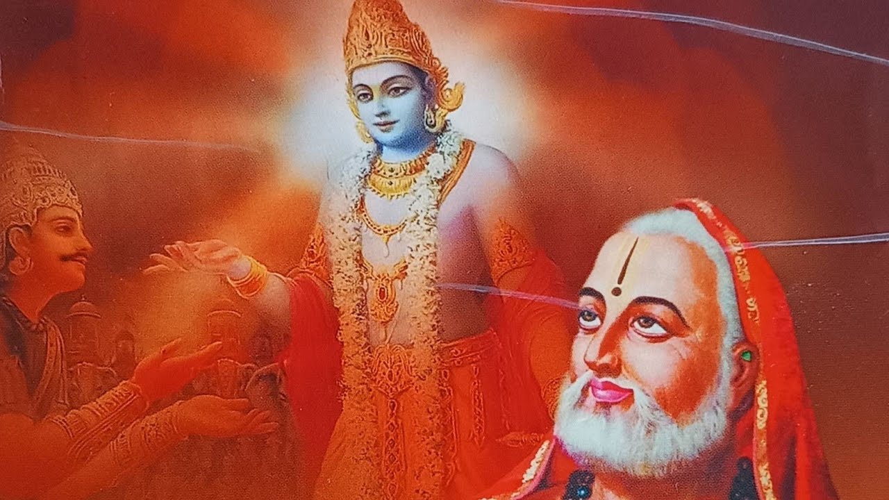 Gita Vivruti | Adhyaya-13 | Shloka - 2, 3