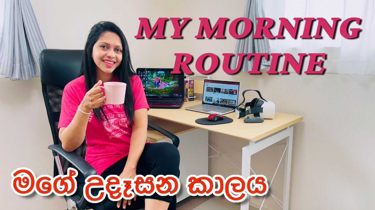 මගේ උදෑසන කාලය My Morning Routine | Cooking Cleaning Beauty Care | A Day in the Life of Japan