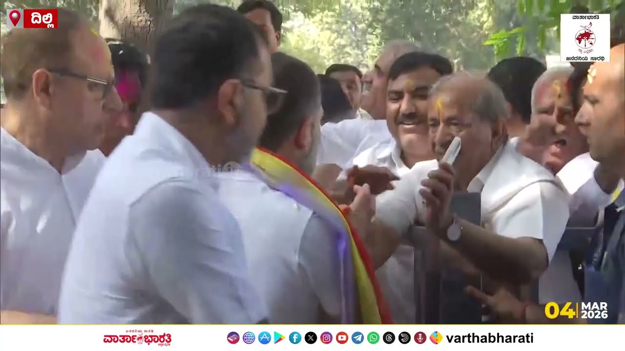 ಪಕ್ಷದ ಕಾರ್ಯಕರ್ತರು ಮತ್ತು ನಾಯಕರೊಂದಿಗೆ ಹೋಳಿ ಹಬ್ಬ ಆಚರಿಸಿದ ಕಾಂಗ್ರೆಸ್ ನಾಯಕ ರಾಹುಲ್ ಗಾಂಧಿ