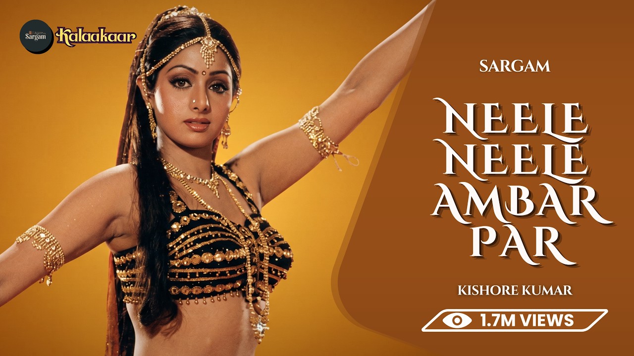 Neele Neele Ambar Par (Cover) | Kishore Kumar | Kalaakaar | Sargam