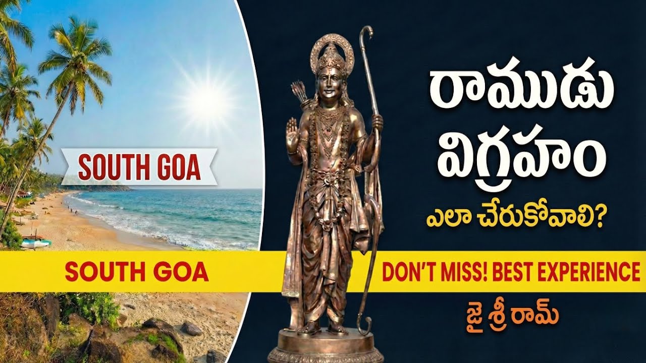 New Rama Statue in Goa | Top place to visit in Goa | Must visit Places in Goa | Goa Vlogs | Trending