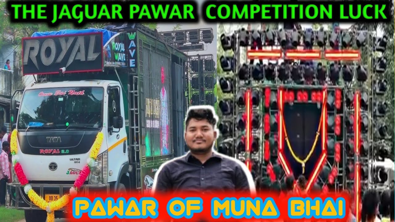ROYAL WAVE || THE JAGUAR PAWAR || COMPETITION LUCK RE ROYAL WAVE  || PAWAR OF MUNA BHAI 
