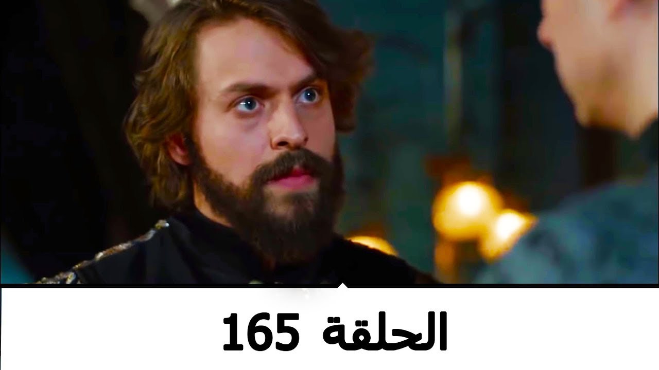 السلطانة كوسم الحلقة 165