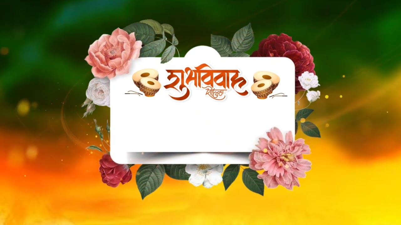 marathi wedding invitation video without text marathi lagna patrika video background#wedding#wadding