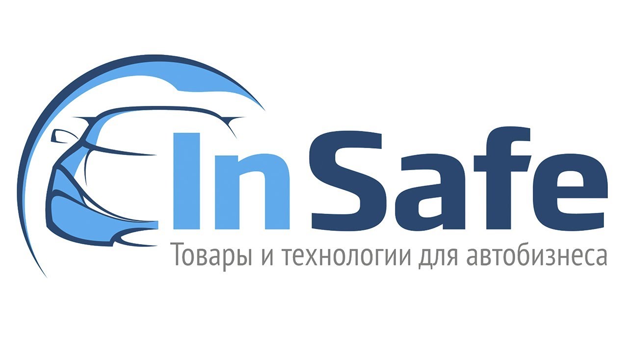 InSafe трейлер. Товары и технологии для автобизнеса за 1 минуту