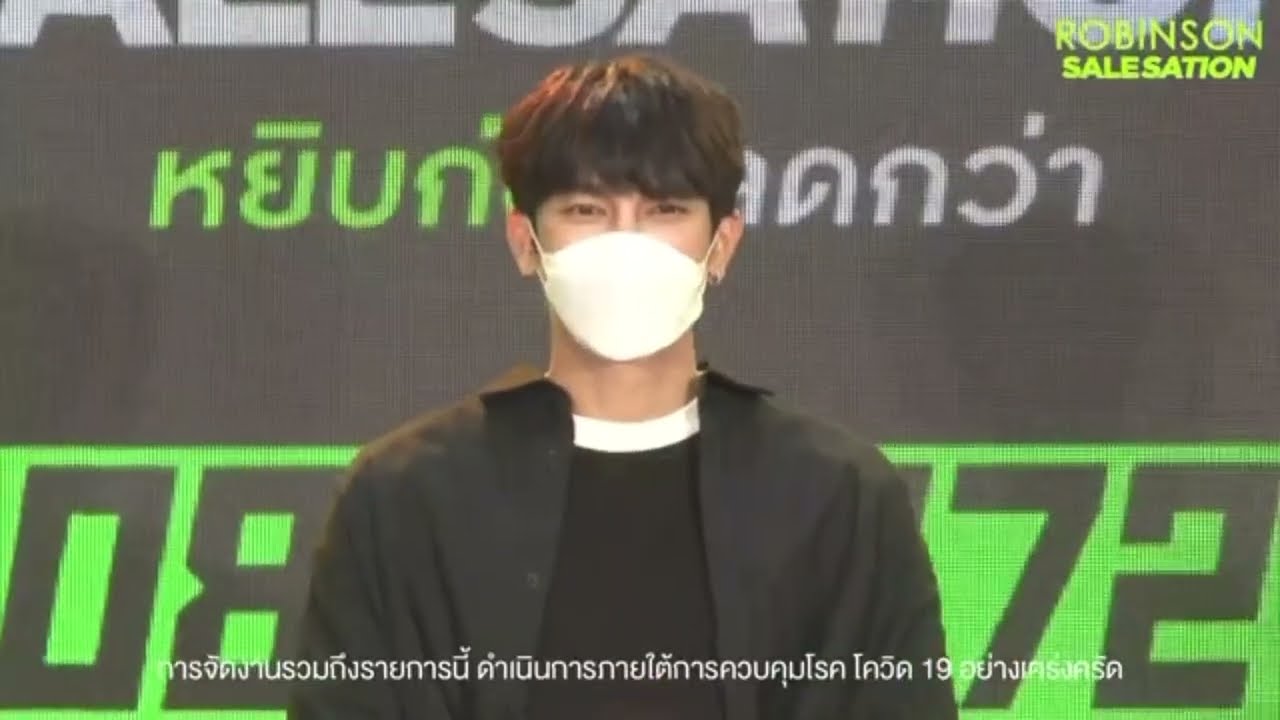29042022 Mew X Robinson Salesation #mewsuppasit #มิวศุภศิษฏ์